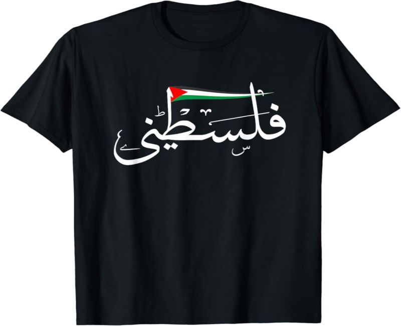 Elevate Your Support: Free Palestina Shop Exclusive Merch Drop